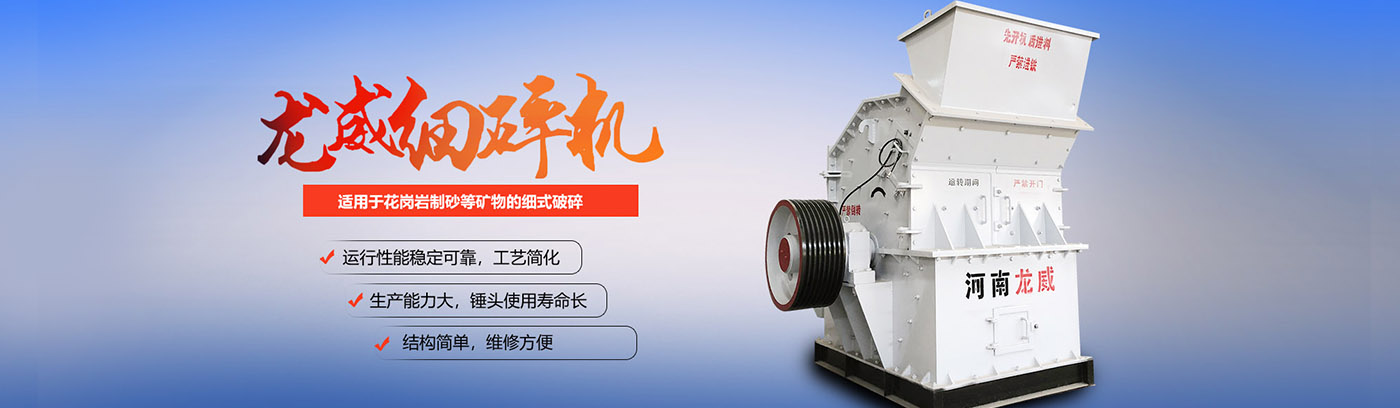 鄭州華之強(qiáng)重工科技有限公司